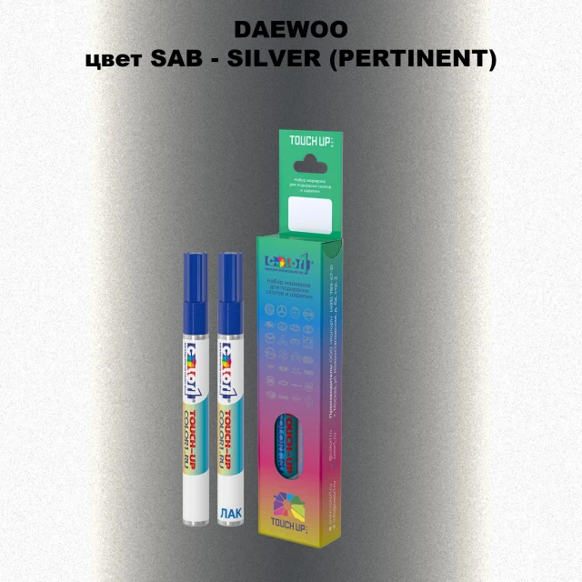 Маркер с краской DAEWOO, цвет SAB - SILVER (PERTINENT)