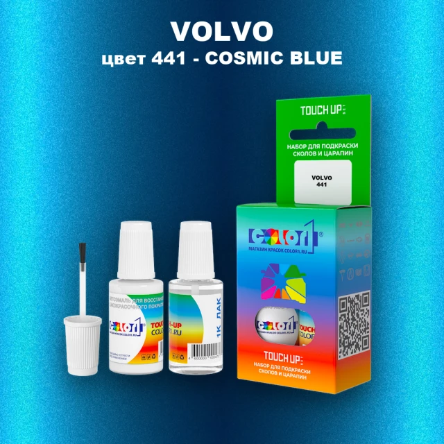 Краска для сколов во флаконе с кисточкой VOLVO, цвет 441 - COSMIC BLUE