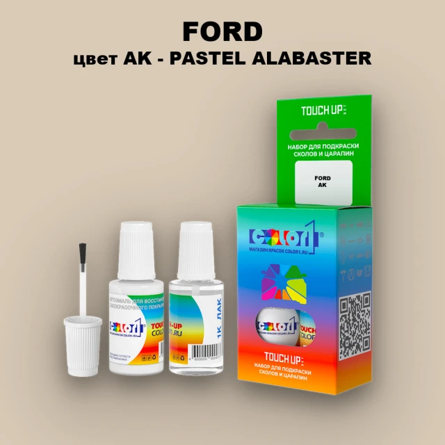 Краска для сколов во флаконе с кисточкой FORD, цвет AK - PASTEL ALABASTER