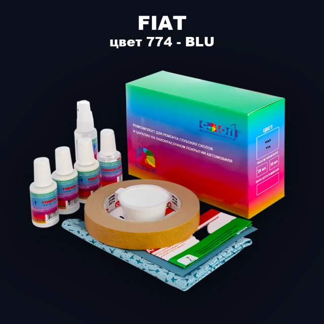 Ремкомплект для ремонта глубоких сколов и царапин FIAT, цвет 774 - BLU