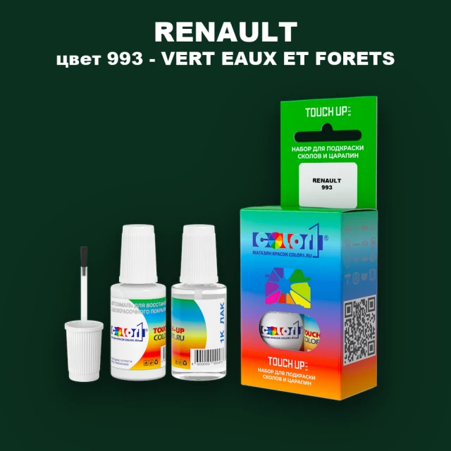Краска для сколов во флаконе с кисточкой RENAULT, цвет 993 - VERT EAUX ET FORETS