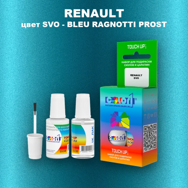 Краска для сколов во флаконе с кисточкой RENAULT, цвет SVO - BLEU RAGNOTTI PROST