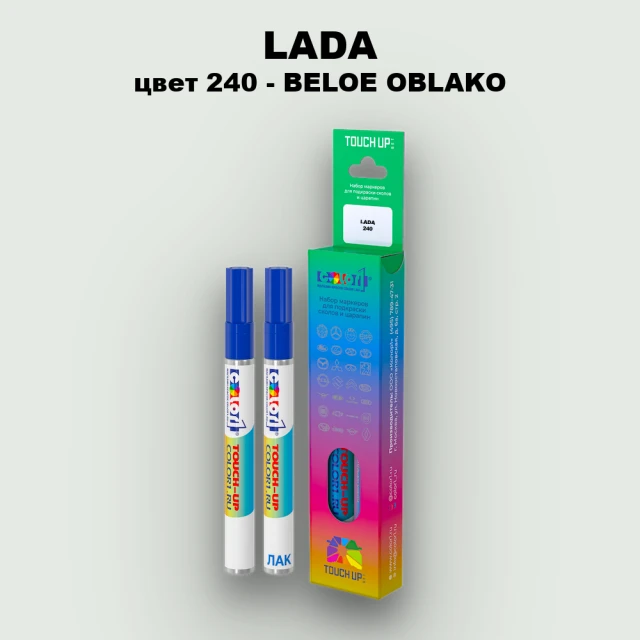 Маркер с краской LADA, цвет 240 - BELOE OBLAKO