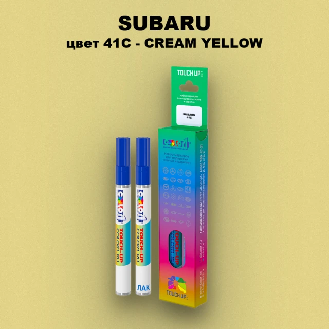 Карандаш-маркер с краской SUBARU, цвет 41C - CREAM YELLOW