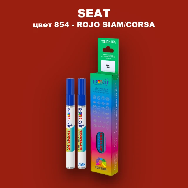 Карандаш-маркер с краской SEAT, цвет 854 - ROJO SIAM
