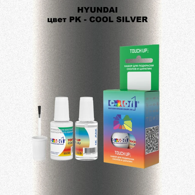 Краска для сколов во флаконе с кисточкой HYUNDAI, цвет PK - COOL SILVER