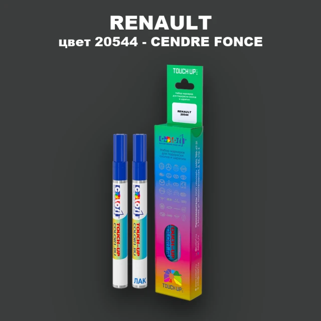 Карандаш-маркер с краской RENAULT, цвет 20544 - CENDRE FONCE