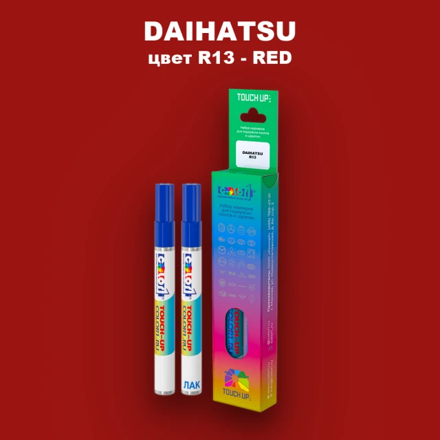 Маркер с краской DAIHATSU, цвет R13 - RED