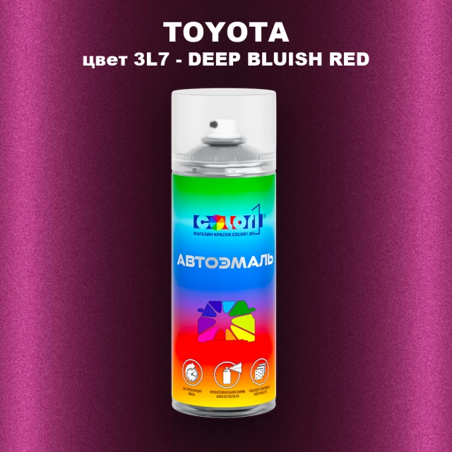Аэрозольная краска TOYOTA, цвет 3L7 - DEEP BLUISH RED