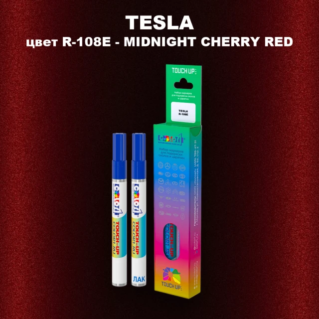 Маркер с краской TESLA, цвет R-108E - MIDNIGHT CHERRY RED