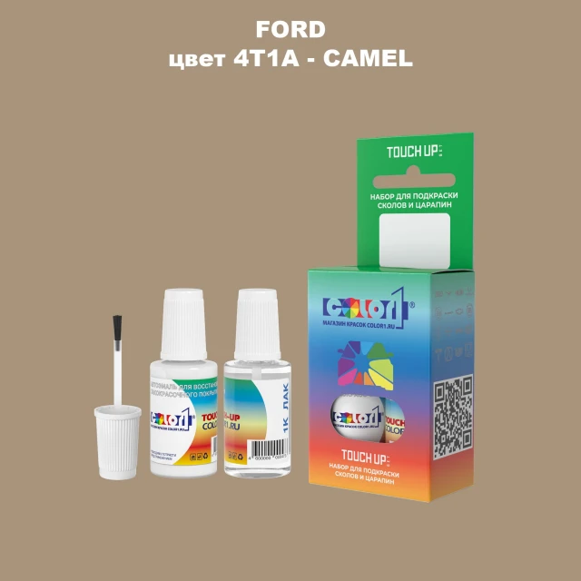 Краска для сколов во флаконе с кисточкой FORD, цвет 4T1A - CAMEL