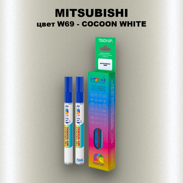 Карандаш-маркер с краской MITSUBISHI, цвет W69 - COCOON WHITE