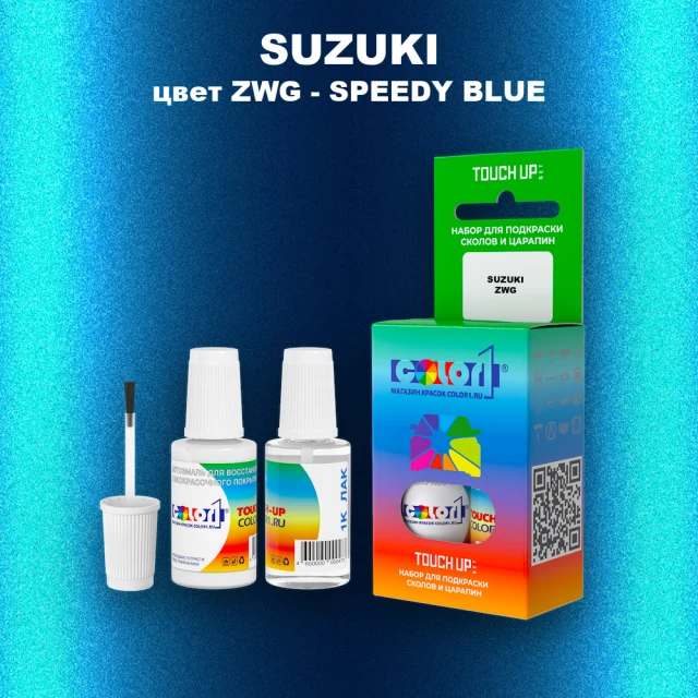 Краска для сколов во флаконе с кисточкой SUZUKI, цвет ZWG - SPEEDY BLUE