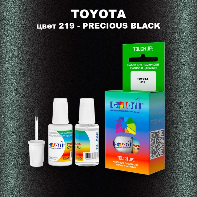 Краска для сколов во флаконе с кисточкой TOYOTA, цвет 219 - PRECIOUS BLACK
