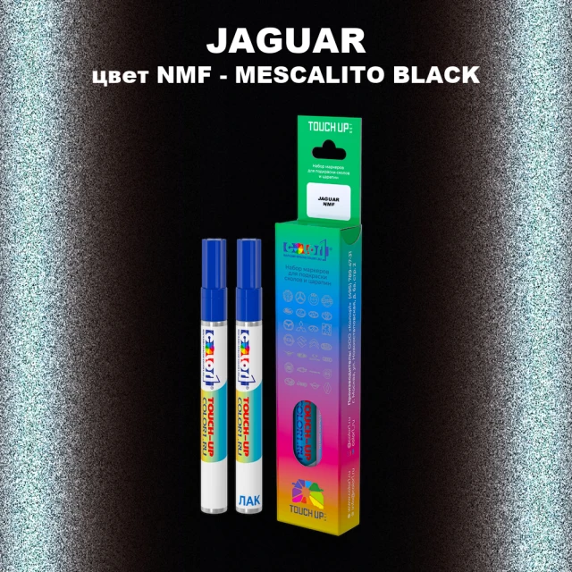 Маркер с краской JAGUAR, цвет NMF - MESCALITO BLACK