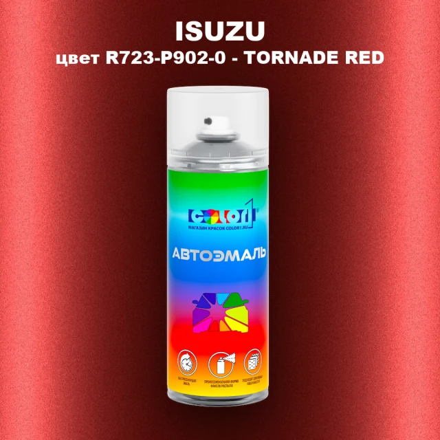 Аэрозольная краска ISUZU, цвет R723-P902-0 - TORNADE RED
