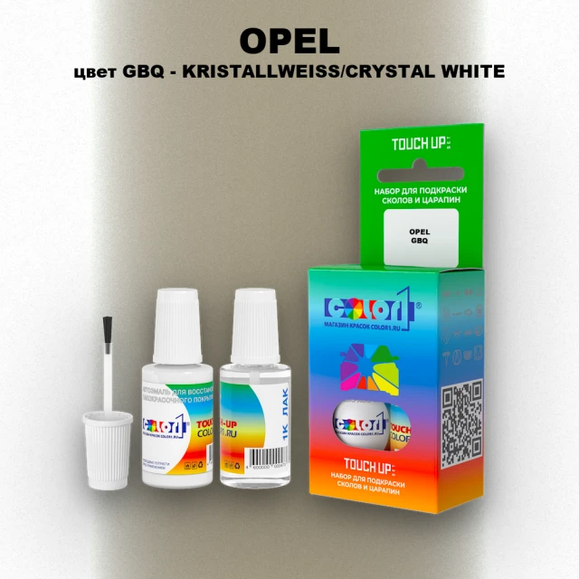 Краска для сколов во флаконе с кисточкой OPEL, цвет GBQ - KRISTALLWEISS/CRYSTAL WHITE