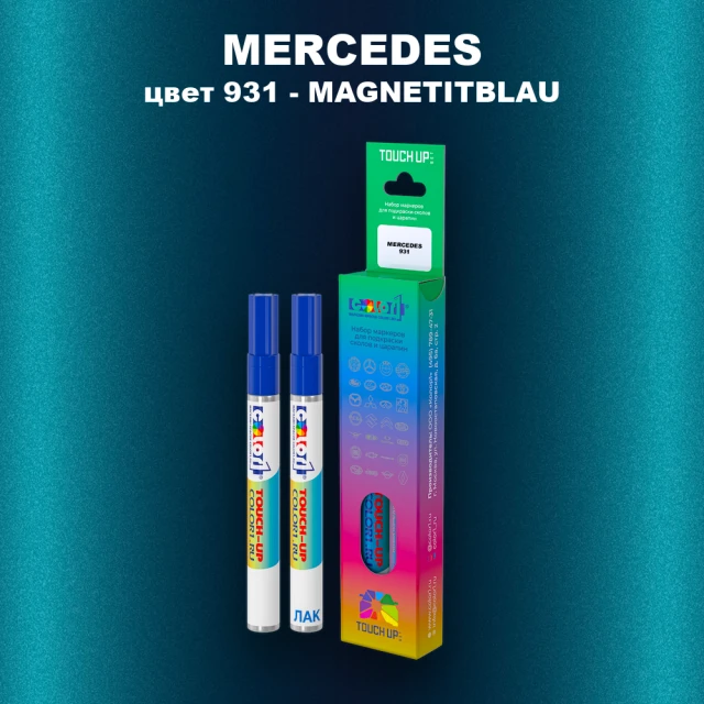 Маркер с краской MERCEDES, цвет 931 - MAGNETITBLAU