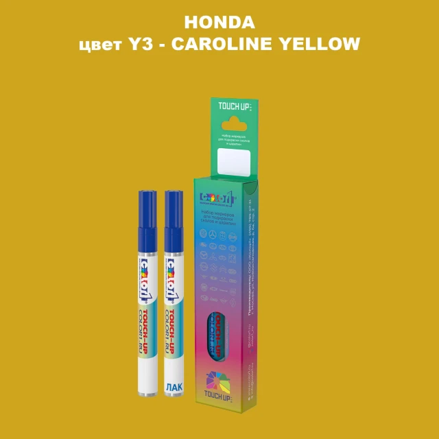 Маркер с краской HONDA, цвет Y3 - CAROLINE YELLOW