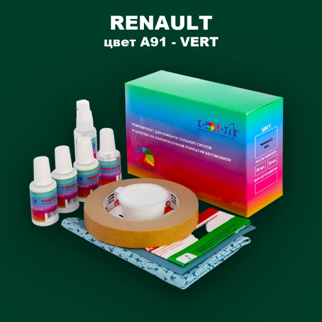 Ремкомплект для ремонта глубоких сколов и царапин RENAULT, цвет A91 - VERT