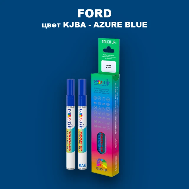 Маркер с краской FORD, цвет KJBA - AZURE BLUE