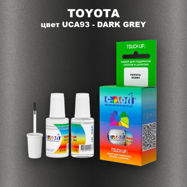 Краска для сколов во флаконе с кисточкой TOYOTA, цвет UCA93 - DARK GREY