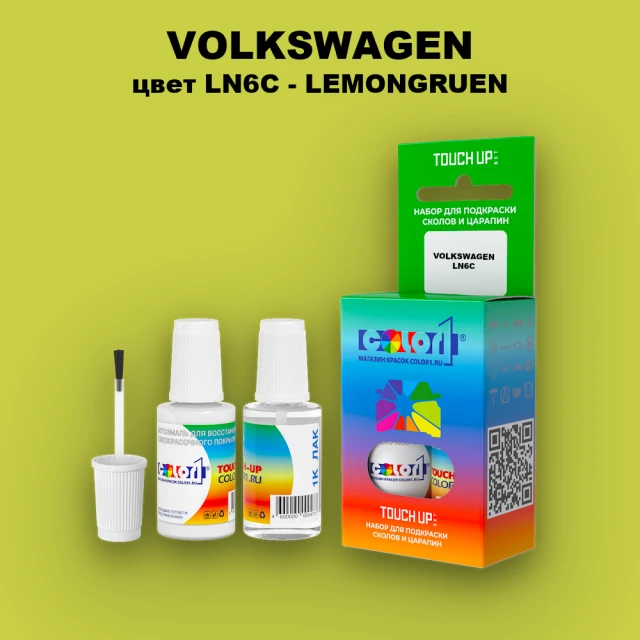Краска для сколов во флаконе с кисточкой VOLKSWAGEN, цвет LN6C - LEMONGRUEN