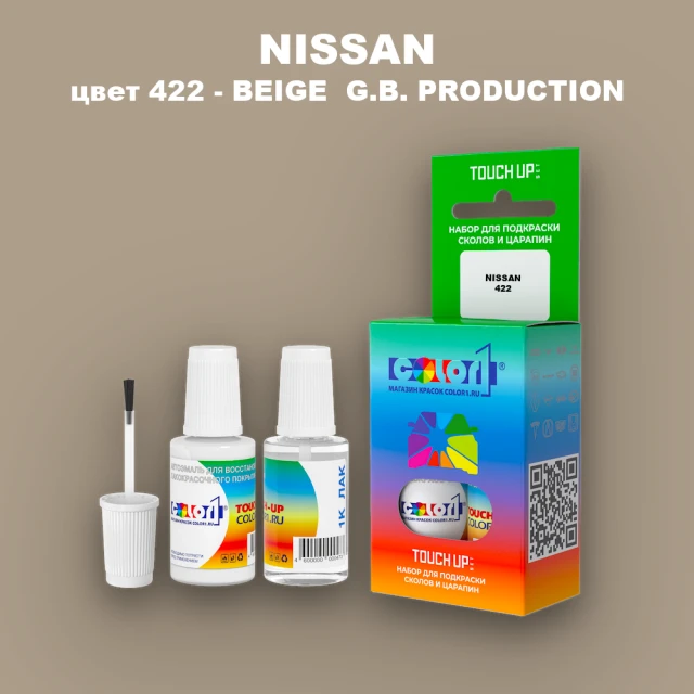 Краска для сколов во флаконе с кисточкой NISSAN, цвет 422 - BEIGE G.B. PRODUCTION