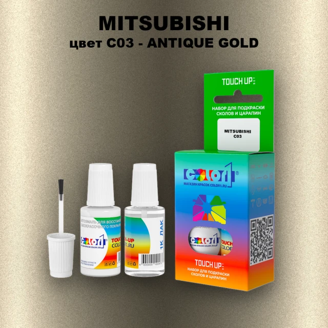 Краска для сколов во флаконе с кисточкой MITSUBISHI, цвет C03 - ANTIQUE GOLD