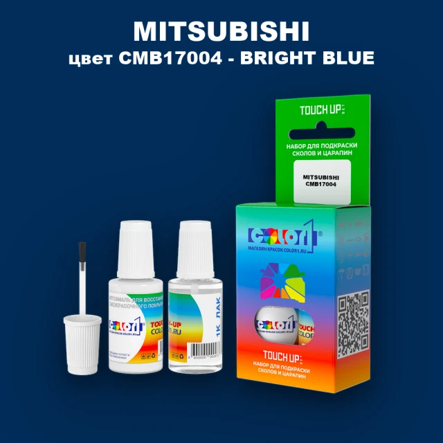 Краска для сколов во флаконе с кисточкой MITSUBISHI, цвет CMB17004 - BRIGHT BLUE