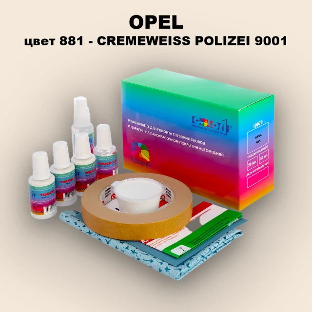 Ремкомплект для ремонта глубоких сколов и царапин OPEL, цвет 881 - CREMEWEISS POLIZEI 9001