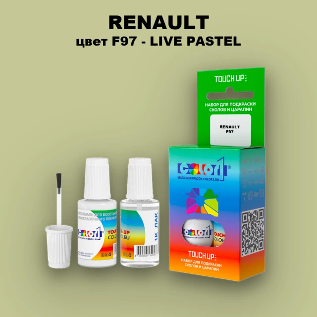 Краска для сколов во флаконе с кисточкой RENAULT, цвет F97 - LIVE PASTEL