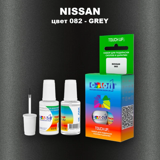 Краска для сколов во флаконе с кисточкой NISSAN, цвет 82 - GREY