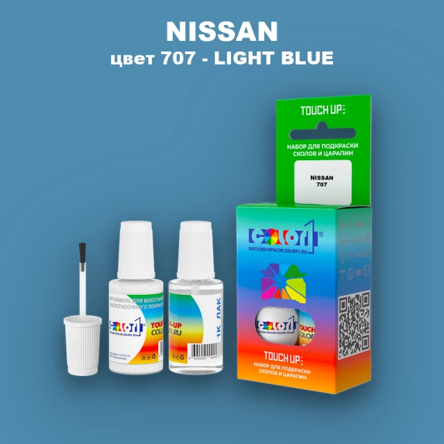 Краска для сколов во флаконе с кисточкой NISSAN, цвет 707 - LIGHT BLUE