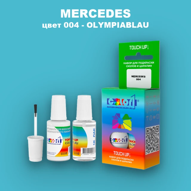 Краска для сколов во флаконе с кисточкой MERCEDES, цвет 4 - OLYMPIABLAU
