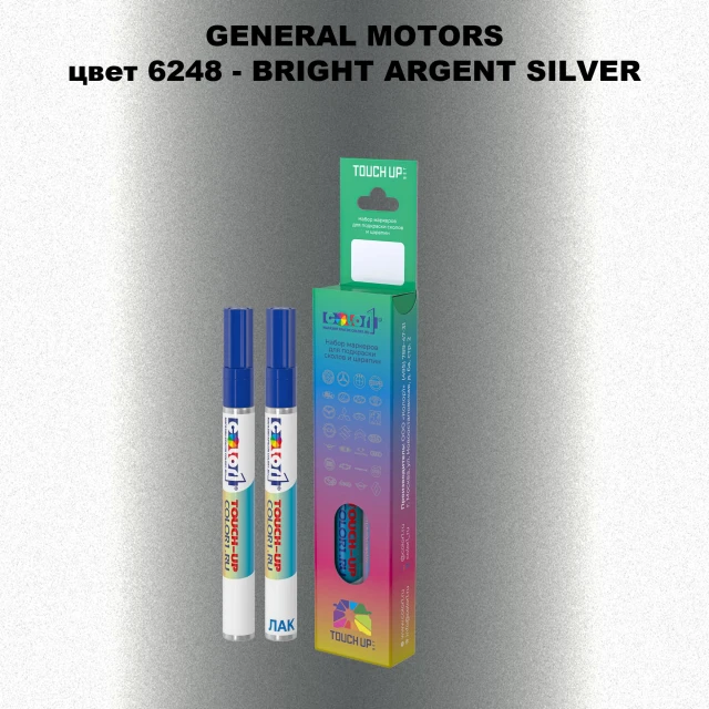 Маркер с краской GM цвет 6248 - BRIGHTARGENTSILVER