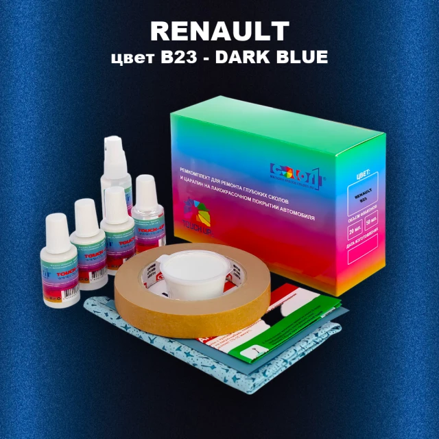 Ремкомплект для ремонта глубоких сколов и царапин RENAULT, цвет B23 - DARK BLUE