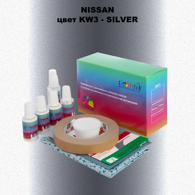 Ремкомплект для ремонта глубоких сколов и царапин NISSAN, цвет KW3 - SILVER