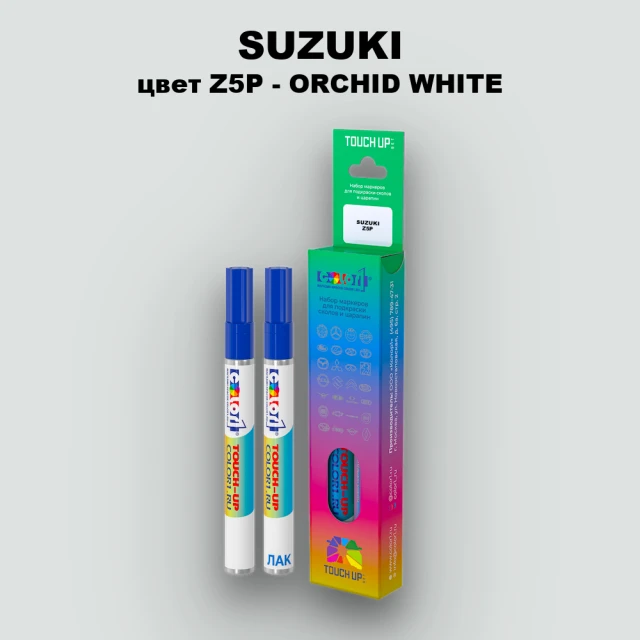 Карандаш-маркер с краской SUZUKI, цвет Z5P - ORCHID WHITE
