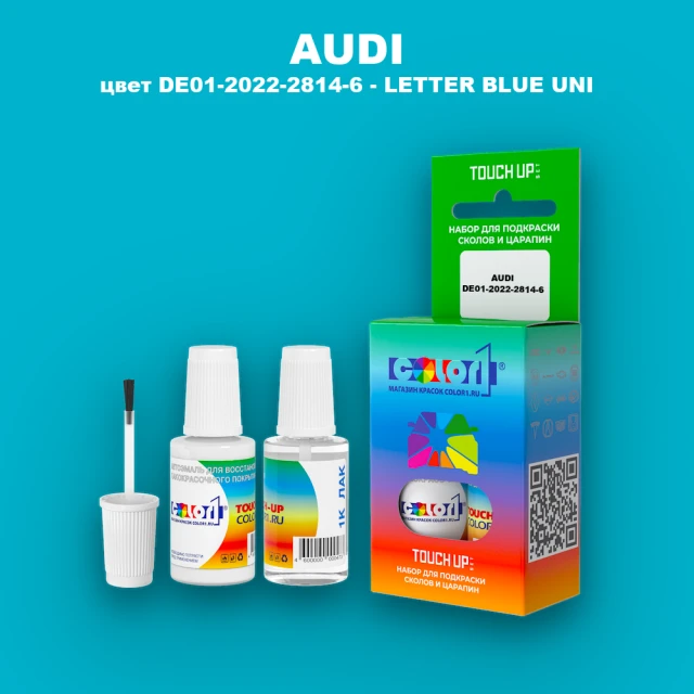 Краска для сколов во флаконе с кисточкой AUDI, цвет DE01-2022-2814-6 - LETTER BLUE UNI