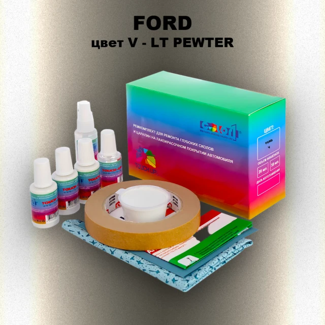 Ремкомплект для ремонта глубоких сколов и царапин FORD, цвет V - LT PEWTER