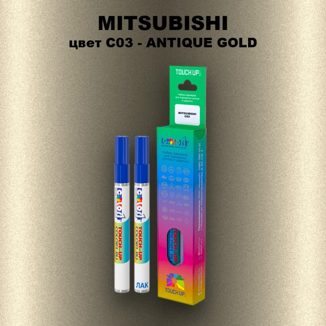 Карандаш-маркер с краской MITSUBISHI, цвет C03 - ANTIQUE GOLD