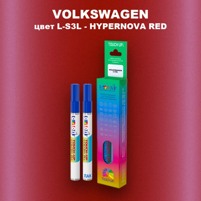 Маркер с краской VOLKSWAGEN, цвет L-S3L - HYPERNOVA RED