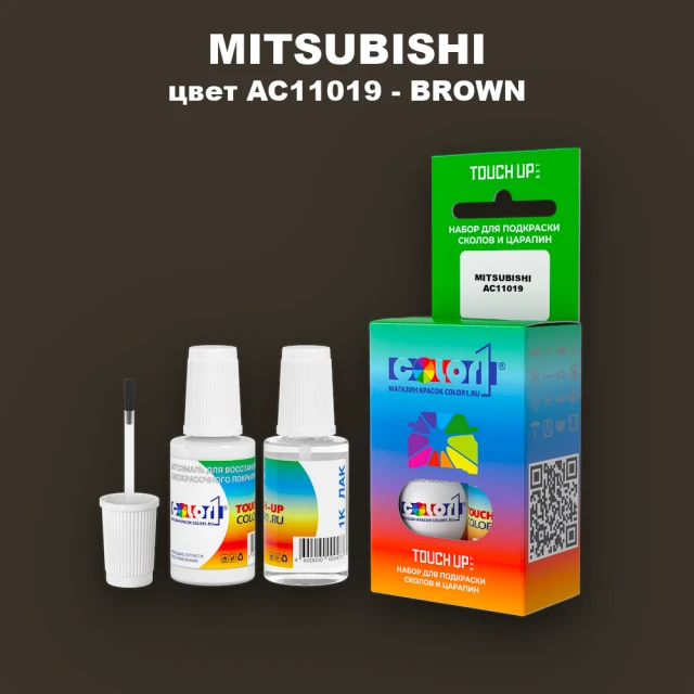 Краска для сколов во флаконе с кисточкой MITSUBISHI, цвет AC11019 - BROWN