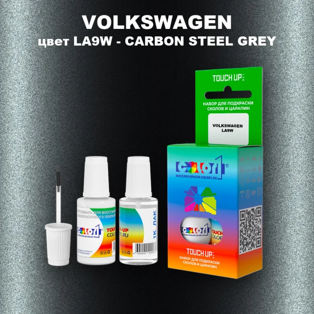 Краска для сколов во флаконе с кисточкой VOLKSWAGEN, цвет LA9W - CARBON STEEL GREY