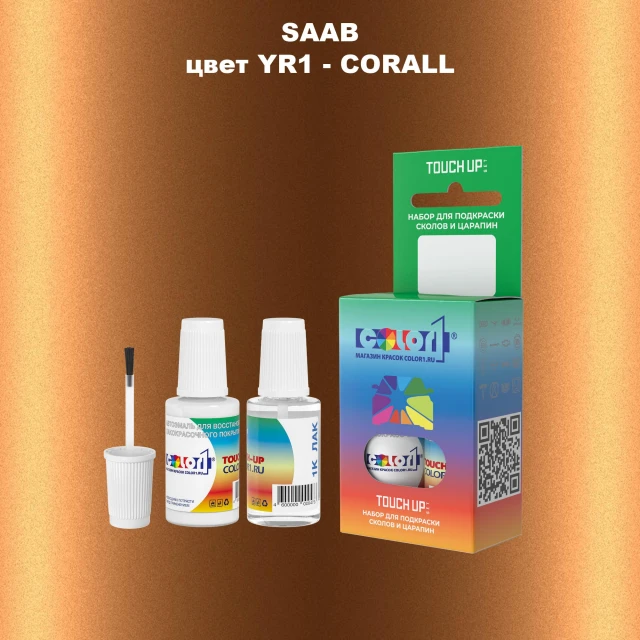 Краска для сколов во флаконе с кисточкой SAAB, цвет YR1 - CORALL