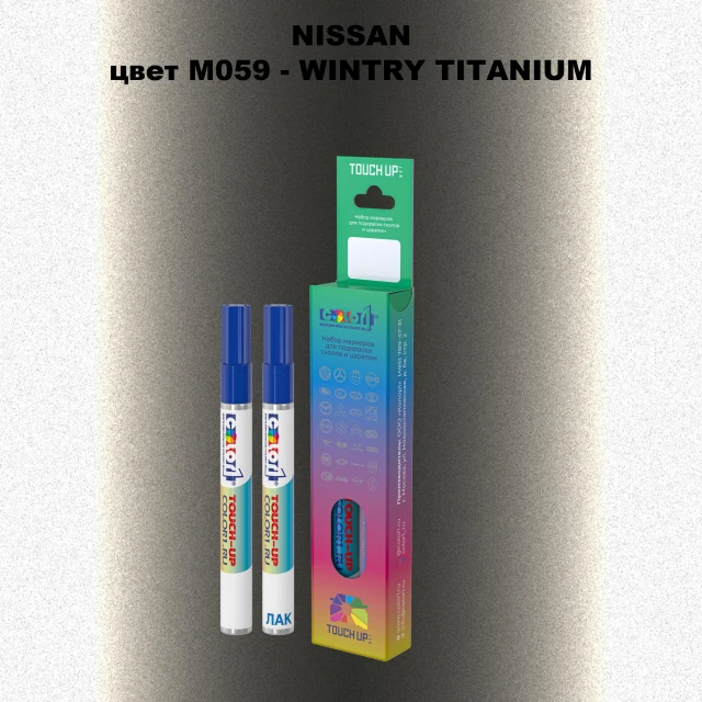 Маркер с краской NISSAN, цвет M059 - WINTRY TITANIUM