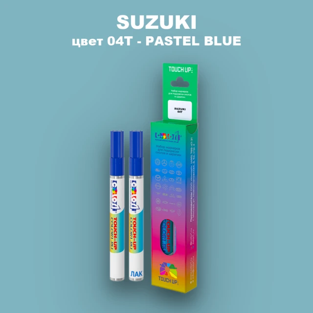 Карандаш-маркер с краской SUZUKI, цвет 04T - PASTEL BLUE