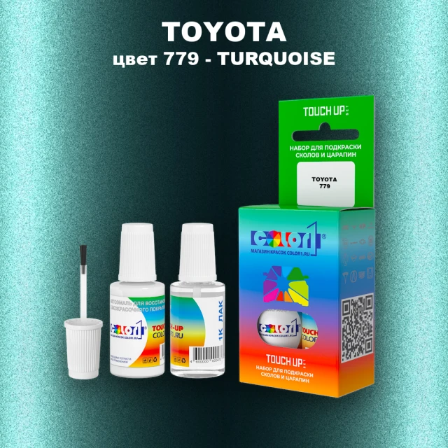 Краска для сколов во флаконе с кисточкой TOYOTA, цвет 779 - TURQUOISE