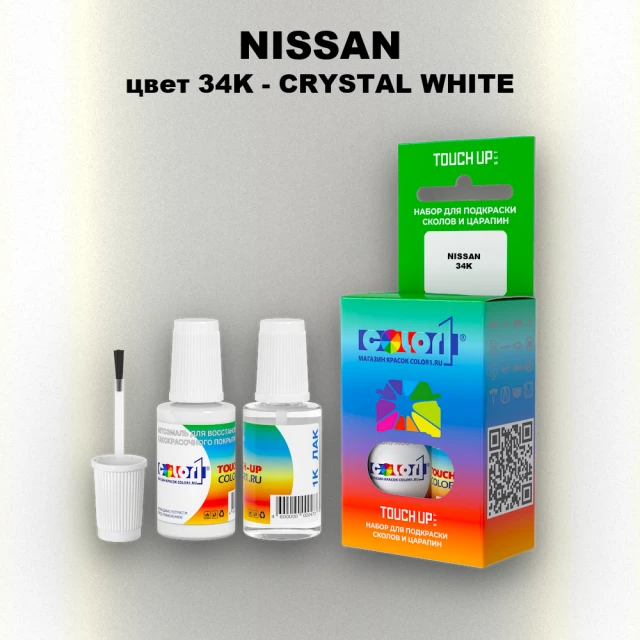 Краска для сколов во флаконе с кисточкой NISSAN, цвет 34K - CRYSTAL WHITE